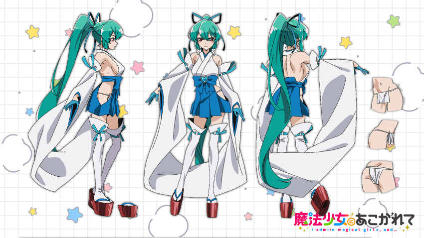 1girl ass back breasts copyright_name detached_sleeves fundoshi geta gloves green_hair grid_background hair_ribbon highres japanese_clothes long_hair magia_azure_(la_verita) mahou_shoujo_ni_akogarete medium_breasts minakami_sayo multiple_views navel nontraditional_miko official_art red_eyes ribbon sideboob thighhighs very_long_hair