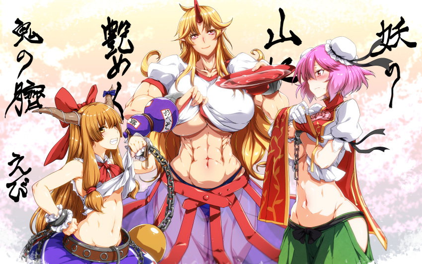 3girls abs absurdres bandaged_arm bandages blonde_hair blush breasts chain clothes_lift cuffs cup ebido gourd highres holding holding_cup horns hoshiguma_yuugi huge_breasts ibaraki_kasen ibuki_suika large_breasts long_hair multiple_girls muscular muscular_female navel oni orange_hair pink_hair pointy_ears sakazuki see-through see-through_skirt shackles shirt_lift single_horn skirt small_breasts smile touhou underboob