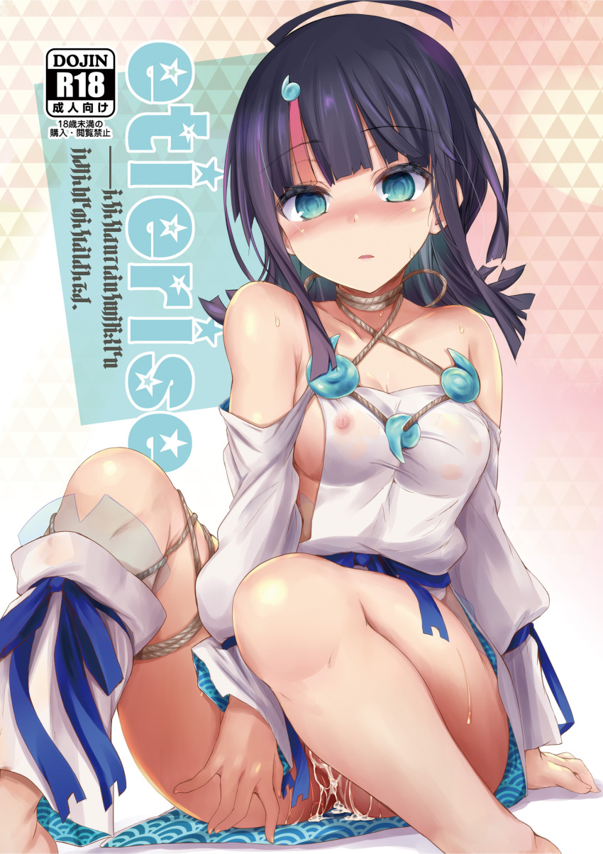 1girl absurdres ahoge bare_shoulders black_hair blue_eyes blue_ribbon blush breasts collarbone cover cover_page covered_nipples cum cum_in_pussy cumdrip detached_leggings doujin_cover dress fate/grand_order fate/requiem fate_(series) highres jewelry leggings long_sleeves looking_at_viewer magatama magatama_hair_ornament magatama_necklace medium_breasts medium_hair multicolored_hair necklace parted_lips pink_hair puffy_long_sleeves puffy_sleeves ribbon seigaiha sen_(astronomy) short_dress sideboob sideless_outfit sidelocks sitting solo streaked_hair thighs utsumi_erice white_dress white_leggings