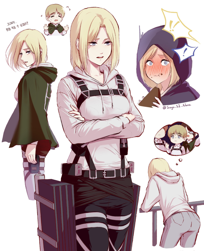 ! !! 1boy 1girl absurdres annie_leonhart armin_arlert ass belt belt_buckle black_belt black_cloak blonde_hair blue_eyes blue_pants blush buckle cape chibi cloak closed_eyes commentary_request crossed_arms denim eating flying_sweatdrops food food_on_face green_cape highres holding holding_food hood hood_down hood_up hooded_cloak hoodie jeans korean_commentary long_sleeves looking_at_viewer pants sayo_nara_drawing shingeki_no_kyojin shirt simple_background thought_bubble twitter_username white_background white_hoodie white_shirt