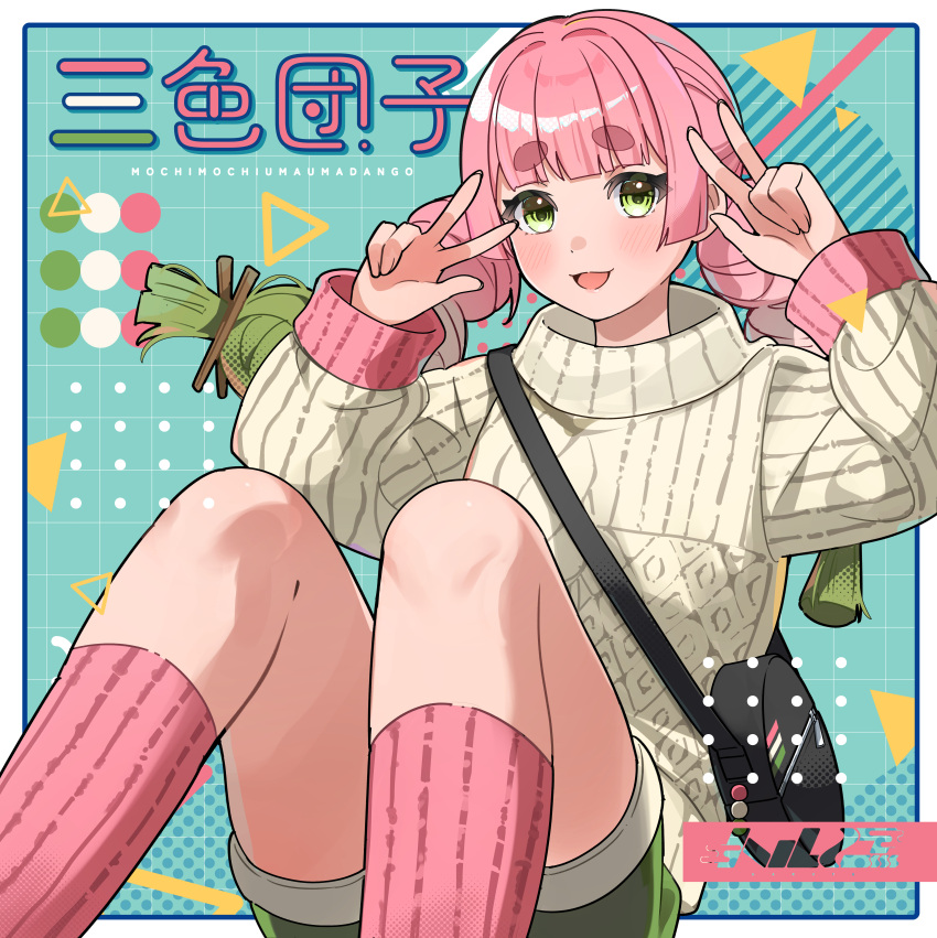 1girl :d absurdres bag blunt_bangs blush border braid double_v green_eyes green_shorts handbag haru_yu highres knees_up long_hair looking_at_viewer low_twin_braids open_mouth original outside_border pink_hair short_eyebrows shorts sitting smile socks solo sweater twin_braids v white_border white_socks white_sweater