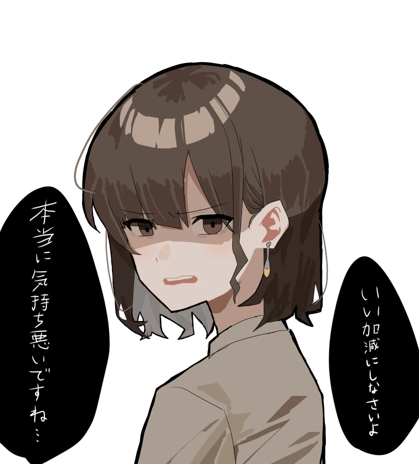 1girl absurdres bob_cut brown_eyes brown_hair brown_jacket commentary_request dangle_earrings earrings from_side highres jacket jewelry looking_at_viewer looking_to_the_side manager_(inmu) manatsu_no_yo_no_inmu medium_bangs office_lady open_mouth shaded_face short_hair simple_background solo tirano_tenchou translation_request upper_body v-shaped_eyebrows white_background