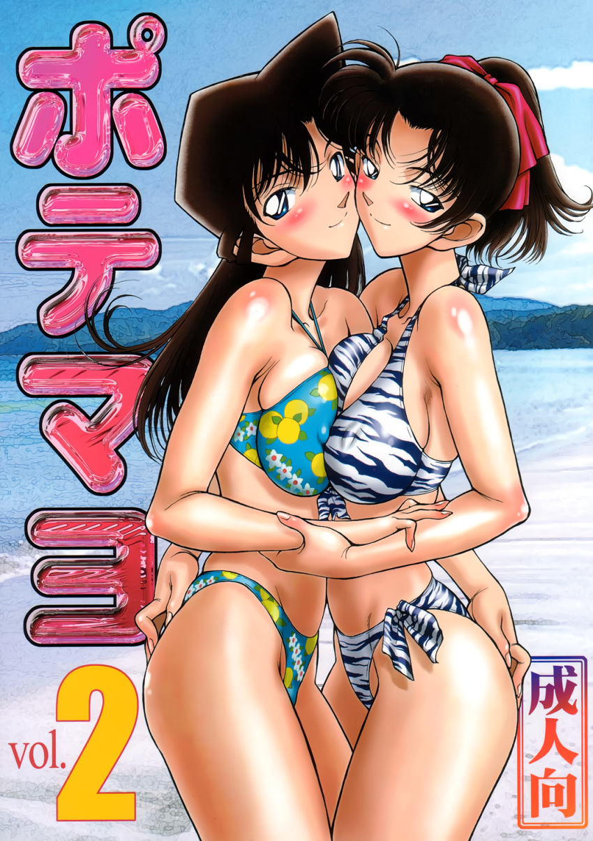 2girls animal_print arm_grab beach bikini blue_eyes breast_press breasts brown_hair cheek-to-cheek cover cover_page covered_nipples day doujin_cover floral_print halterneck hand_on_another's_ass heads_together high_ponytail highres large_breasts lemon_print long_hair looking_at_viewer medium_hair meitantei_conan mouri_ran multiple_girls non-web_source outdoors photoshop_(medium) side-tie_bikini_bottom smile standing swimsuit symmetrical_docking tooyama_kazuha zebra_print zol