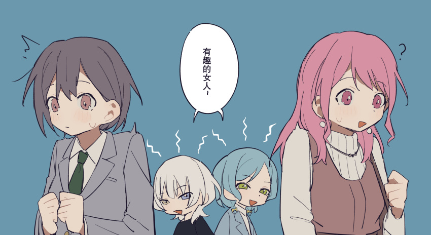 4girls ? bang_dream! bang_dream!_it's_mygo!!!!! black_shirt blue_background blue_eyes blue_hair brown_dress brown_hair chinese_text coldcat. collared_shirt commentary dress electricity green_eyes green_necktie grey_jacket hand_up hands_up haneoka_school_uniform heterochromia highres hikawa_hina jacket jewelry kaname_raana long_sleeves maruyama_aya medium_hair multiple_girls necklace necktie open_mouth pinafore_dress pink_eyes pink_hair red_eyes school_uniform shirt short_hair simple_background sleeveless sleeveless_dress speech_bubble sweatdrop takamatsu_tomori translation_request white_hair white_shirt yellow_eyes