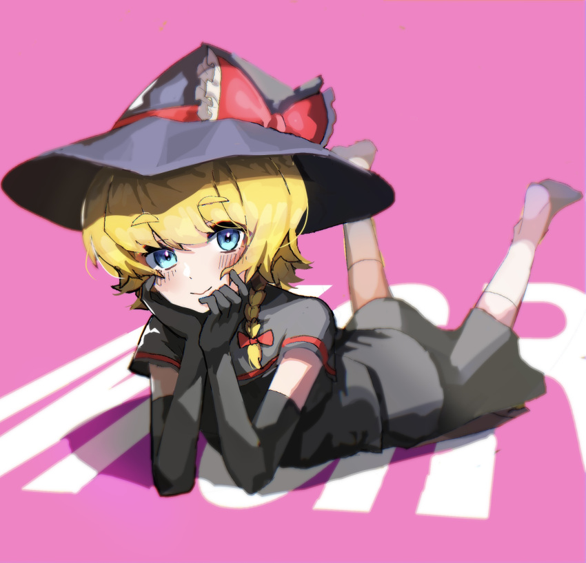 1girl black_capelet black_gloves black_hat black_shirt black_skirt blonde_hair blue_eyes blush bow braid capelet character_name closed_mouth commentary_request cookie_(touhou) elbow_gloves full_body gloves hair_between_eyes hair_bow hands_on_own_cheeks hands_on_own_face hat hat_bow head_rest highres kirisame_marisa looking_at_viewer lying medium_bangs meguru_(cookie) on_stomach pink_background red_bow shirt short_hair single_braid skirt smile solo the_pose thick_eyebrows tirano_tenchou touhou witch_hat