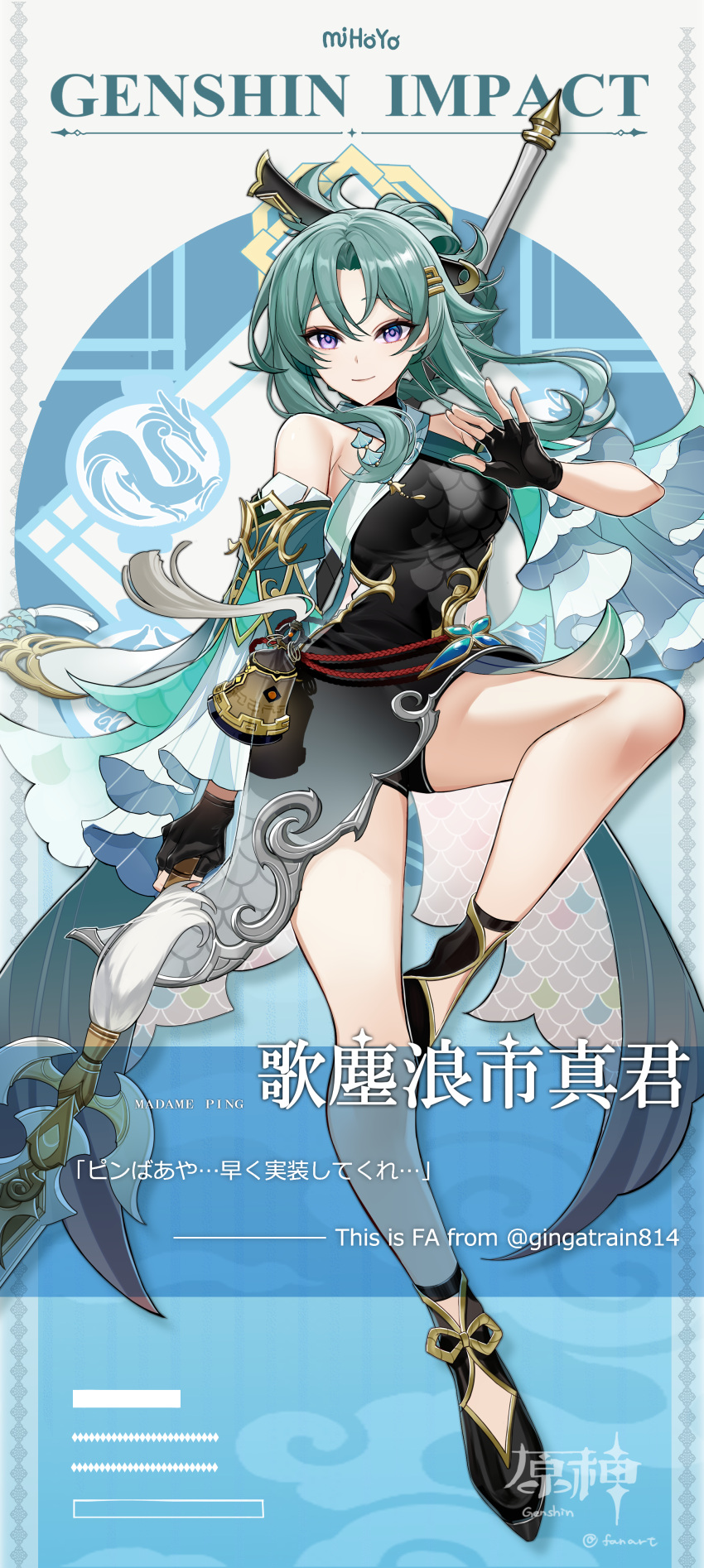 1girl absurdres bare_shoulders bell black_footwear black_gloves breasts chinese_clothes closed_mouth dress fingerless_gloves gloves green_hair hair_ornament hanfu highres holding jiaoling_ruqun looking_at_viewer madame_ping_(genshin_impact) polearm purple_eyes smile solo standing weapon