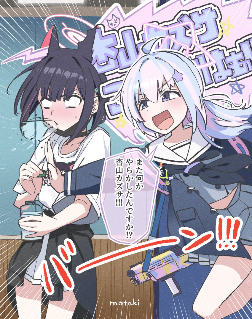 2girls absurdres ahoge animal_ears black_choker black_jacket black_mask blue_archive bottle cat_ears choker clothes_around_waist emphasis_lines extra_ears grey_serafuku grey_skirt hair_between_eyes hair_ornament halo highres holding holding_bottle jacket jacket_around_waist kazusa_(band)_(blue_archive) kazusa_(blue_archive) long_hair long_sleeves mask_pull multicolored_hair multiple_girls official_alternate_costume open_clothes open_jacket open_mouth pink_hair pink_halo pleated_skirt purple_eyes purple_hair reisa_(blue_archive) sailor_collar school_uniform serafuku shirt short_sleeves skirt smile speech_bubble star_(symbol) star_hair_ornament takinohamira translation_request twintails white_sailor_collar white_shirt