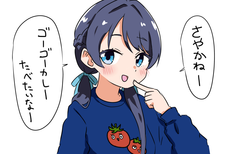 1girl :d absurdres blue_eyes blue_hair blue_ribbon blue_sweater blush braid dark_blue_hair hair_ribbon highres kanzaki_gou link!_like!_love_live! long_hair looking_at_viewer love_live! low_twintails mole mole_on_neck murano_sayaka official_alternate_costume open_mouth pointing pointing_at_self print_sweater ribbon simple_background smile solo speech_bubble sweater tomato translated twintails upper_body vegetable_print virtual_youtuber white_background