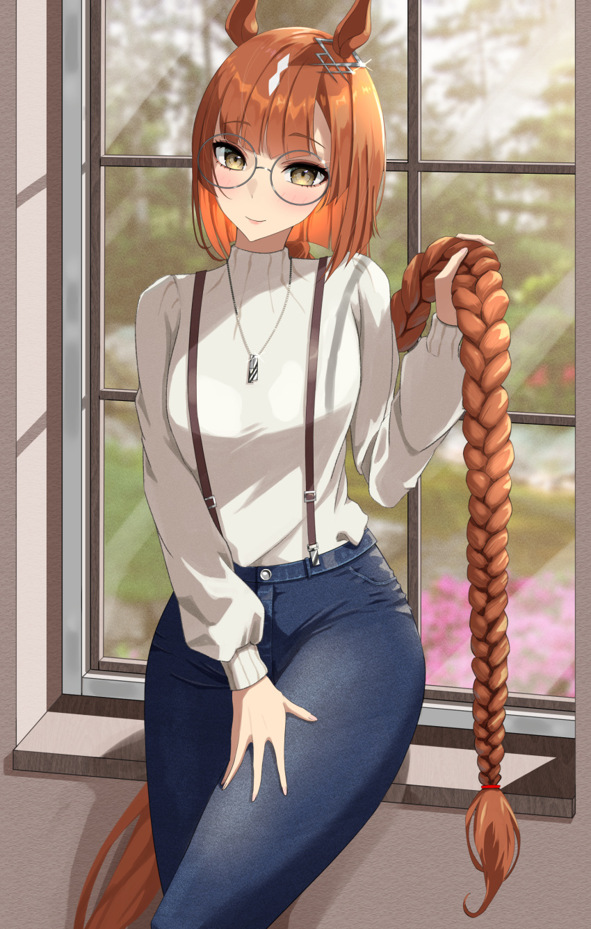 1girl absurdres animal_ears azuki_(azuki_azukki) braid braided_ponytail brown_hair denim ear_ornament glasses grey-framed_eyewear highres horse_ears horse_girl horse_tail ikuno_dictus_(umamusume) jeans long_hair long_sleeves looking_at_viewer multicolored_hair pants round_eyewear smile solo streaked_hair sweater tail umamusume white_hair white_sweater yellow_eyes