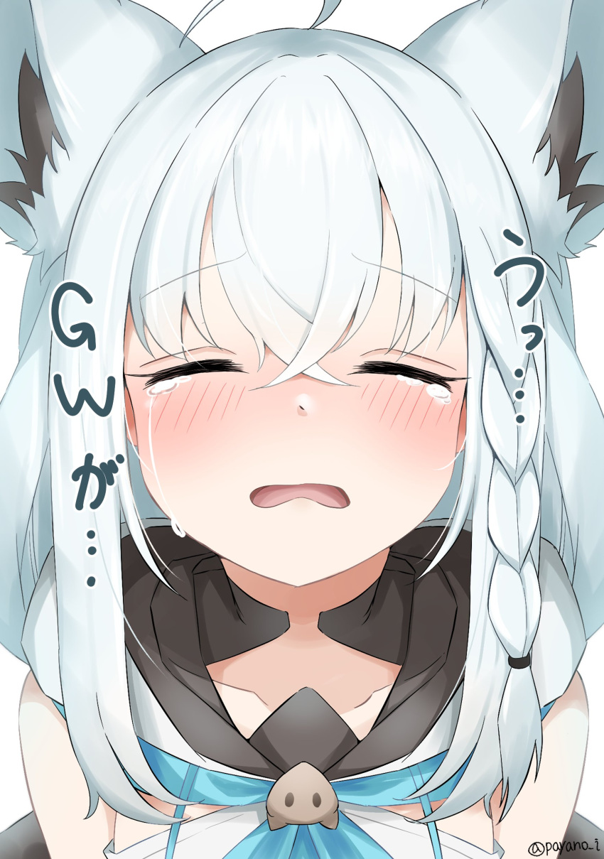 1girl absurdres ahoge animal_ear_fluff animal_ears blue_neckerchief blush braid closed_eyes commentary_request crying fox_ears fox_girl hair_between_eyes highres hololive hood hoodie long_hair neckerchief open_mouth payano_i portrait shirakami_fubuki shirakami_fubuki_(1st_costume) side_braid sidelocks simple_background solo straight-on tears translation_request virtual_youtuber wavy_mouth white_background white_hair white_hoodie