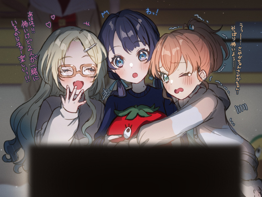 3girls :o ^_^ aqua_eyes bedroom blonde_hair blue_eyes blue_hair blue_ribbon blue_shirt blue_sweater blurry blurry_foreground blush brown-framed_eyewear brown_jacket closed_eyes commentary crossed_bangs dark_blue_hair fang gradient_hair grey_jacket hair_ornament hair_ribbon hairclip high_ponytail highres hinoshita_kaho in-universe_location jacket kyaku_tasu laughing light_blue_hair link!_like!_love_live! long_hair long_sleeves love_live! low_twintails medium_hair mole mole_on_neck multicolored_hair multiple_girls murano_sayaka official_alternate_costume official_alternate_hairstyle orange_hair osawa_rurino parted_bangs peanut_mouth rabbit_hair_ornament ribbon scared shirt short_hair sidelocks sleeves_past_wrists stuffed_tomato stuffed_toy surprised sweater tearing_up tomato translation_request trembling twintails virtual_youtuber watching_television