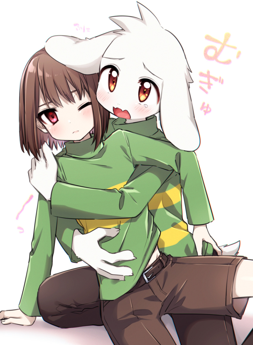 1boy 1other arm_support asriel_dreemurr belt belt_buckle blush bob_cut brown_belt brown_eyes brown_hair brown_pants brown_shorts buckle chara_(undertale) closed_mouth fangs fingernails furry furry_male goat_boy green_sweater highres hug hug_from_behind leftporygon long_sleeves looking_at_viewer one_eye_closed open_mouth pants red_eyes shadow short_hair shorts skin_fangs striped_clothes striped_sweater sweater tearing_up turtleneck turtleneck_sweater undertale white_background white_fur white_tail yellow_sweater