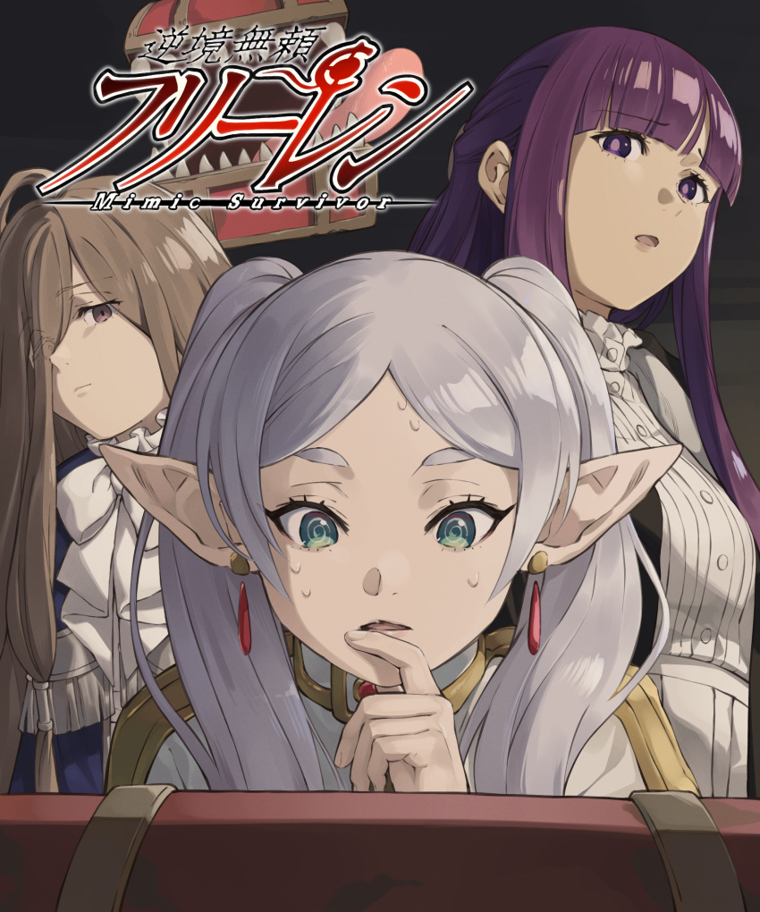 3girls blunt_bangs brown_hair cover dress drop_earrings earrings elf fake_cover fern_(sousou_no_frieren) frieren highres jewelry long_hair multiple_girls open_mouth parody pointy_ears purple_eyes purple_hair purple_pupils rena_sakuma sense_(sousou_no_frieren) sidelocks sousou_no_frieren straight_hair sweat title_parody very_long_hair white_dress