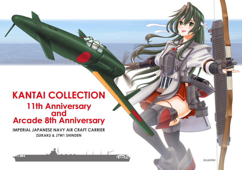 1girl absurdres aircraft airplane anniversary armor artist_name black_thighhighs bow_(weapon) breastplate copyright_name feet_out_of_frame flight_deck green_eyes green_hair hachimaki hair_down headband highres holding holding_bow_(weapon) holding_weapon j7w_shinden kantai_collection long_hair official_alternate_costume pleated_skirt red_skirt skirt skypixter smile solo thighhighs weapon white_headband zuikaku_(aircraft_carrier) zuikaku_(kancolle)