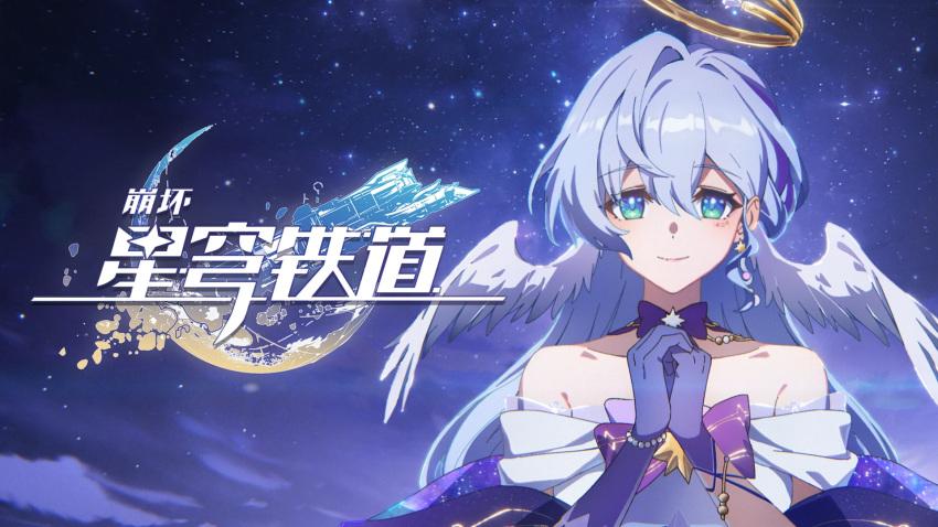 1girl aqua_eyes asymmetrical_gloves bare_shoulders bracelet closed_mouth dress earrings gloves hair_between_eyes halo hands_up head_wings highres honkai:_star_rail honkai_(series) jewelry long_hair looking_at_viewer official_alternate_costume official_art purple_gloves purple_hair robin_(honkai:_star_rail) sky smile star_(sky) starry_sky uneven_gloves white_dress white_wings wings