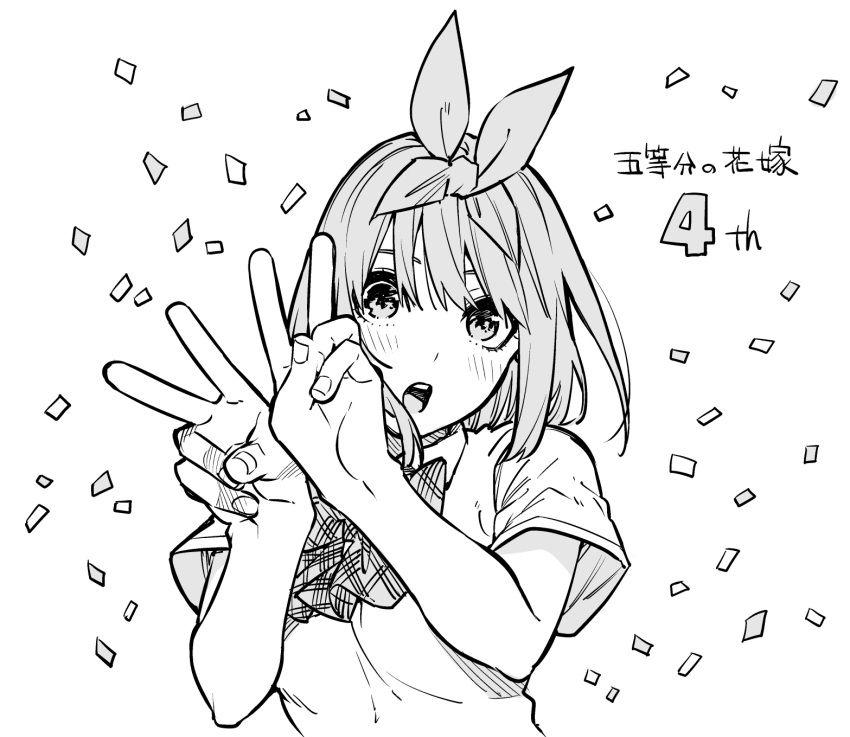 1girl anniversary bow bowtie breasts confetti go-toubun_no_hanayome hair_between_eyes hair_ribbon hands_up haruba_negi haruba_negi_(style) highres light_blush monochrome nakano_yotsuba official_art open_mouth ribbon short_hair solo teeth upper_teeth_only