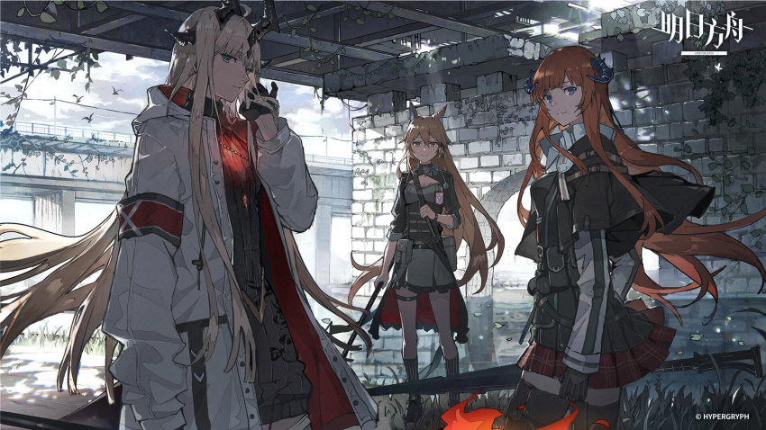 3girls animal_ears arknights bagpipe_(arknights) black_gloves blonde_hair breeze_(arknights) cane coat commentary gloves green_eyes highres holding holding_cane holding_polearm holding_weapon horns lance lococo:p long_hair looking_at_viewer multiple_girls official_art orange_hair polearm purple_eyes reed_(arknights) skirt tail weapon white_coat