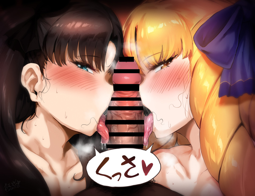 2girls blonde_hair blush commentary commentary_request fate/stay_night fate_(series) fellatio green_eyes hair_ribbon hero_neisan highres licking long_hair looking_at_viewer luviagelita_edelfelt multiple_fellatio multiple_girls oral penis pubic_hair ribbon saliva shiny shiny_skin toosaka_rin yellow_eyes