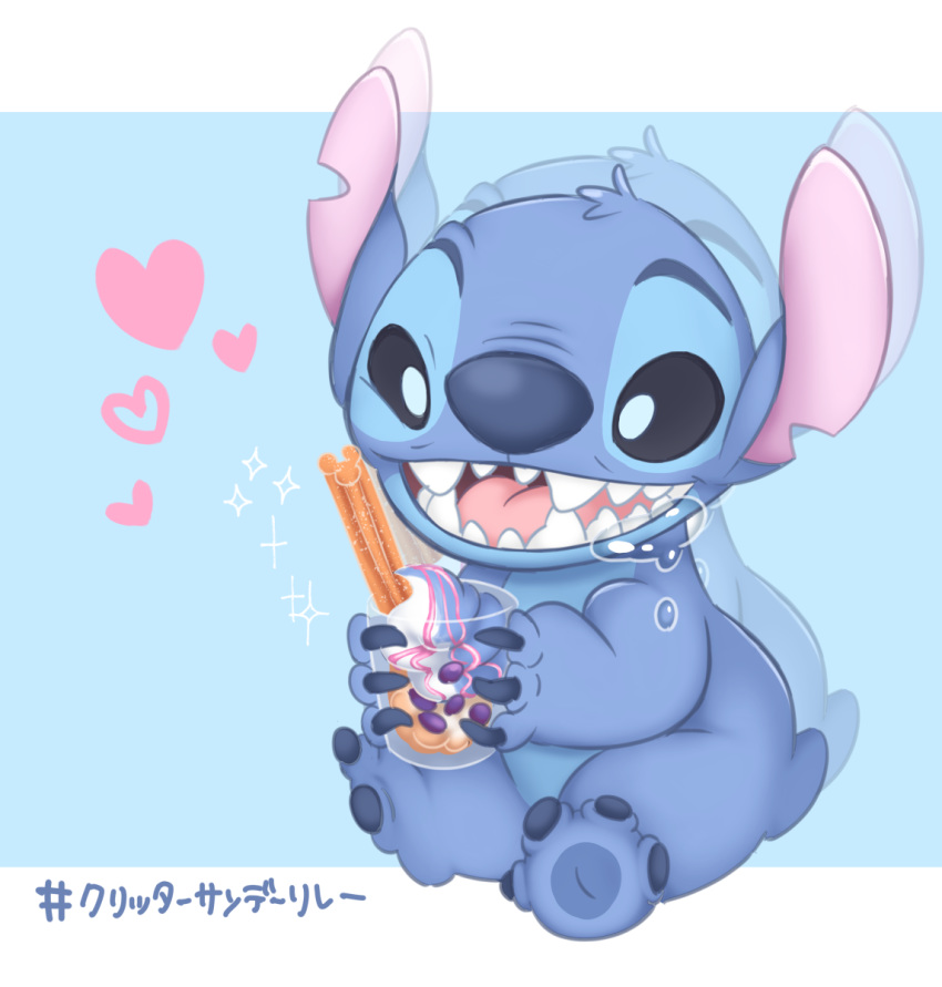&lt;3 2020 alien blue_body blue_claws blue_fur blue_nose blue_pawpads bodily_fluids claws cup dessert disney drooling experiment_(lilo_and_stitch) eyebrows fingers food fur hi_res holding_object ice_cream lilo_and_stitch nonta_(pixiv_3813893) open_mouth pawpads pink_tongue saliva sharp_teeth stitch_(lilo_and_stitch) teeth toe_claws toes tongue