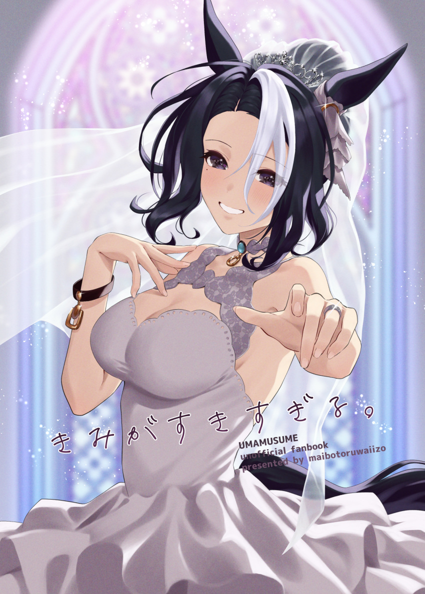 1girl alternate_costume alternate_eye_color animal_ears armpits bare_shoulders blush bracelet breasts cleavage closed_mouth collarbone commentary_request dress ear_ornament grey_eyes hair_between_eyes hair_bun hair_ornament highres horse_ears horse_girl jewelry large_breasts looking_at_viewer matuda_(matudayazo) mejiro_ramonu_(umamusume) ring smile solo strapless strapless_dress thighs umamusume wedding_dress wedding_ring