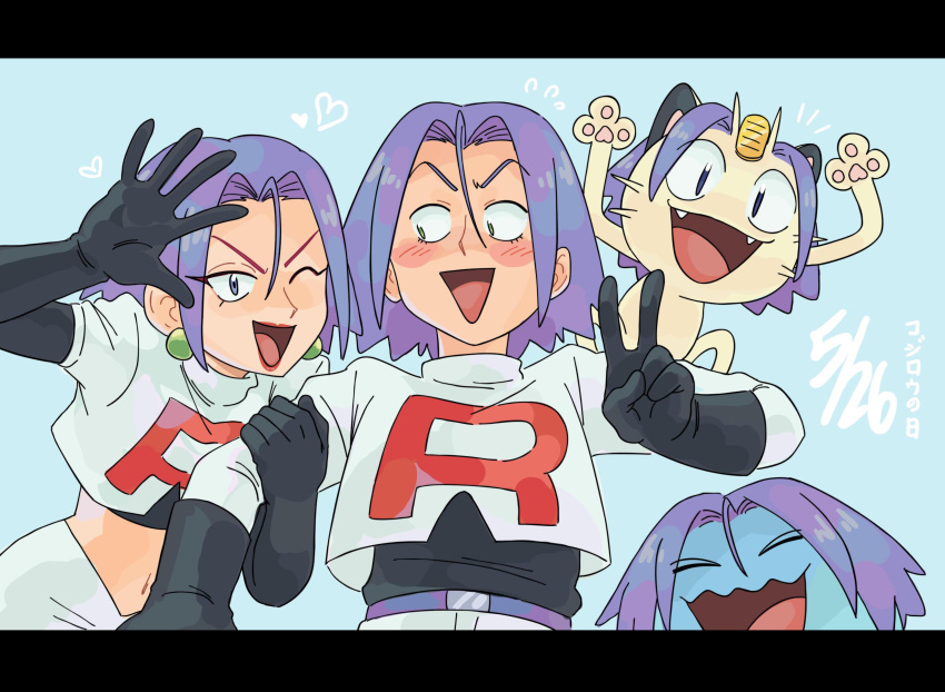 1boy 1girl absurdres blue_hair gen_1_pokemon gen_2_pokemon green_eyes highres kiana_mai kojirou_(pokemon) medium_hair meowth musashi_(pokemon) pokemon pokemon_(anime) pokemon_(creature) team_rocket wobbuffet