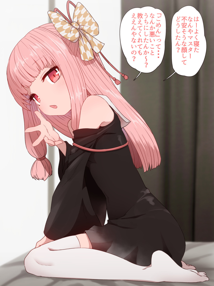 1girl armpit_crease bangs bare_shoulders bed black_dress black_sleeves blunt_bangs blurry blurry_background blush detached_sleeves dress eyebrows_visible_through_hair fang hair_ribbon hair_tie highres indoors kotonoha_akane long_hair looking_at_viewer on_bed open_mouth pink_eyes pink_hair red_ribbon ribbon room sidelocks sitting sitting_on_bed solo speech_bubble sumiyao_(amam) thighhighs translation_request voiceroid white_legwear