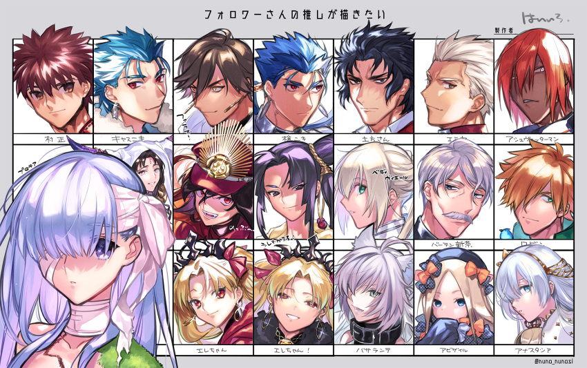 6+boys 6+girls abigail_williams_(fate/grand_order) agrius_metamorphosis ahoge anastasia_(fate/grand_order) animal_ears archer armor artist_name ashwatthama_(fate/grand_order) atalanta_(alter)_(fate) atalanta_(fate) bandage_over_one_eye bandaged_head bandages bangs bedivere bird black_dress black_hair black_headwear blonde_hair blue_eyes blue_hair bluebird bow braid brown_eyes brown_hair cape cat_ears character_name collar crown cu_chulainn_(fate)_(all) cu_chulainn_(fate/grand_order) dark_skin dark_skinned_male detached_collar dress earrings emiya_shirou ereshkigal_(fate/grand_order) eyebrows_visible_through_hair face facial_hair facial_mark family_crest fang fate/extra fate/extra_ccc fate/extra_ccc_fox_tail fate/grand_order fate/prototype fate/stay_night fate_(series) forehead forehead_mark fur-trimmed_cape fur_trim giantess gradient_hair green_eyes grey_hair hair_between_eyes hair_bow hair_bun hair_over_one_eye hair_ribbon hairband hat highres hijikata_toshizou_(fate/grand_order) hoop_earrings horns james_moriarty_(fate/grand_order) jewelry kingprotea knights_of_the_round_table_(fate) koha-ace lancer light long_hair long_sleeves looking_at_viewer mini_crown moss multicolored_hair multiple_bows multiple_boys multiple_girls mustache necklace oda_nobunaga_(fate)_(all) open_mouth orange_bow orange_hair ozymandias_(fate) parted_bangs peaked_cap polka_dot polka_dot_bow ponytail purple_bow purple_eyes purple_hair red_cape red_eyes red_hair ribbon robin_hood_(fate) sengo_muramasa_(fate) sesshouin_kiara shadow shiny shiny_hair shirt short_hair side_ponytail sidelocks silver_hair simple_background six_fanarts_challenge sleeves_past_wrists smile swimsuit tiara uni_(nico02) ushiwakamaru_(fate/grand_order) ushiwakamaru_(swimsuit_assassin)_(fate) veil very_long_hair white_dress white_hair yellow_eyes yellow_shirt