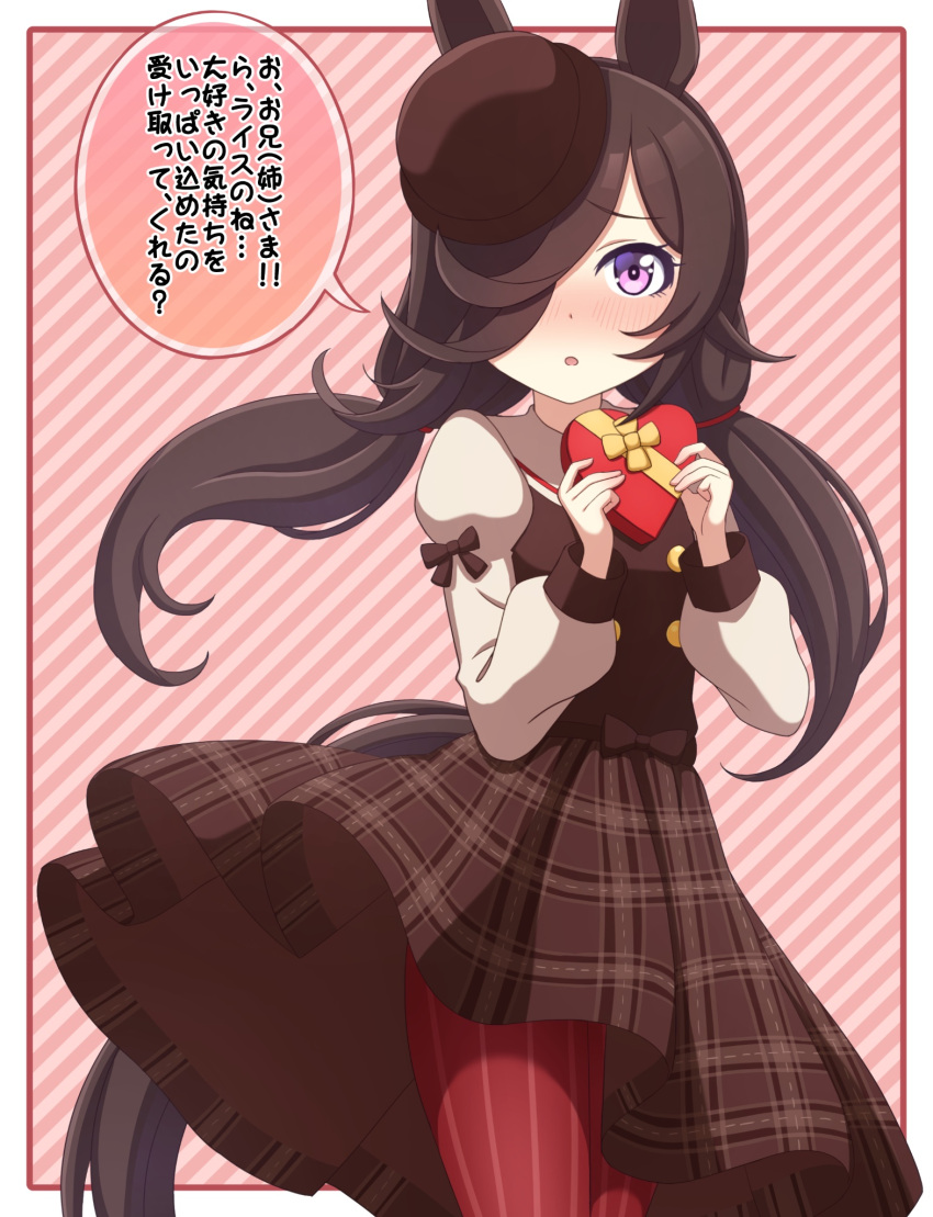 1girl :o alternate_costume animal_ears beret blush box brown_hair brown_headwear brown_skirt brown_vest buttons collared_shirt commentary_request cowboy_shot double-breasted gift gift_box hair_over_one_eye hat heart-shaped_box highres hokuyukis holding holding_box holding_gift horse_ears horse_girl horse_tail juliet_sleeves leggings long_hair long_sleeves looking_at_viewer outside_border pink_background plaid plaid_skirt puffy_sleeves purple_eyes red_leggings rice_shower_(umamusume) shirt simple_background skirt solo speech_bubble standing striped_background striped_leggings tail tilted_headwear translation_request umamusume valentine vertical-striped_leggings vest white_background white_shirt wing_collar