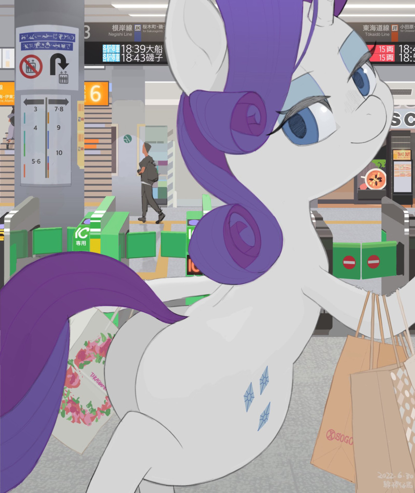 2022 bag blue_eyes butt cottonbudfilly dated equid equine eyelashes eyeshadow female friendship_is_magic fur hair hasbro hi_res hooves horn inside japanese_text long_hair looking_at_viewer looking_back makeup mammal my_little_pony purple_hair rarity_(mlp) semi-anthro signature solo text unicorn