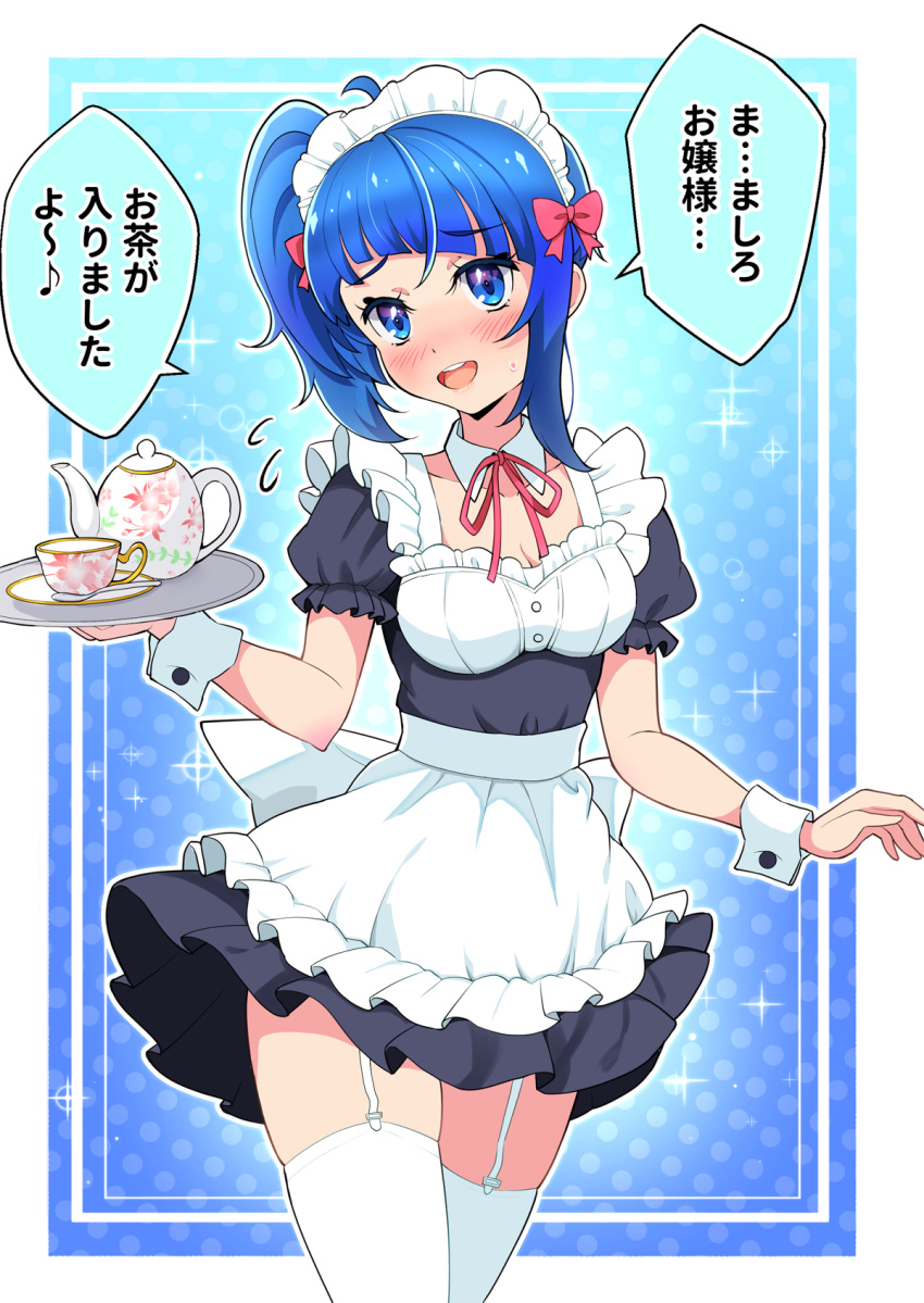 1girl alternate_costume apron back_bow black_dress blue_background blue_eyes blue_hair blush bow commentary cup dress enmaided flying_sweatdrops frilled_sleeves frills garter_straps highres hirogaru_sky!_precure holding holding_tray kaatsu_katsurou large_bow looking_at_viewer maid maid_headdress medium_hair open_mouth precure puffy_short_sleeves puffy_sleeves saucer short_dress short_sleeves side_ponytail single_sidelock smile solo sora_harewataru spoon standing sweatdrop teacup teapot thighhighs translated tray waist_apron white_apron white_bow white_thighhighs wrist_cuffs