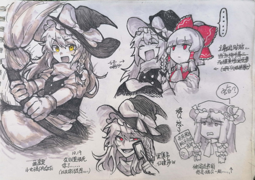 ... 3girls ascot bow braid broom bun_cover chinese_commentary chinese_text closed_eyes closed_mouth collared_shirt commentary_request detached_sleeves frilled_hat frills gloves hair_bow hair_ribbon hair_tubes hakurei_reimu hat hat_bow highres holding holding_broom kirisame_marisa long_hair marker_(medium) medium_hair mob_cap multiple_girls multiple_views open_mouth patchouli_knowledge puffy_short_sleeves puffy_sleeves red_eyes red_ribbon red_vest ribbon ribbon-trimmed_sleeves ribbon_trim shirt short_sleeves side_braid skirt smile spoken_ellipsis spot_color touhou traditional_media translation_request vest witch_hat xianyujunzhimiyingla yellow_eyes