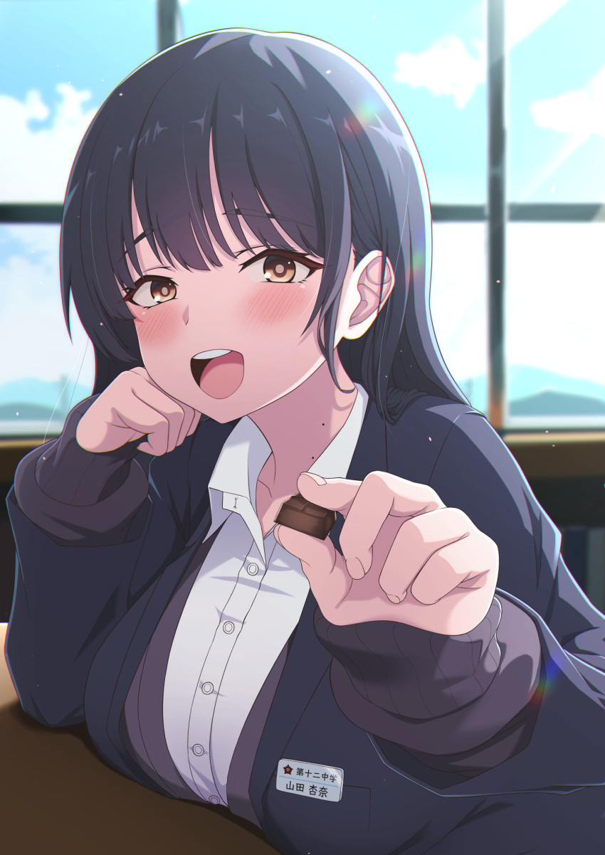 1girl blazer blue_hair blue_jacket blush boku_no_kokoro_no_yabai_yatsu breast_rest breasts breasts_on_table brown_eyes cardigan chocolate collared_shirt dark_blue_hair food head_rest highres holding holding_chocolate holding_food incoming_food indoors jacket large_breasts long_hair long_sleeves looking_at_viewer mole mole_on_neck multiple_moles name_tag open_mouth orito_sati purple_cardigan shirt solo teeth upper_body upper_teeth_only white_shirt window yamada_anna