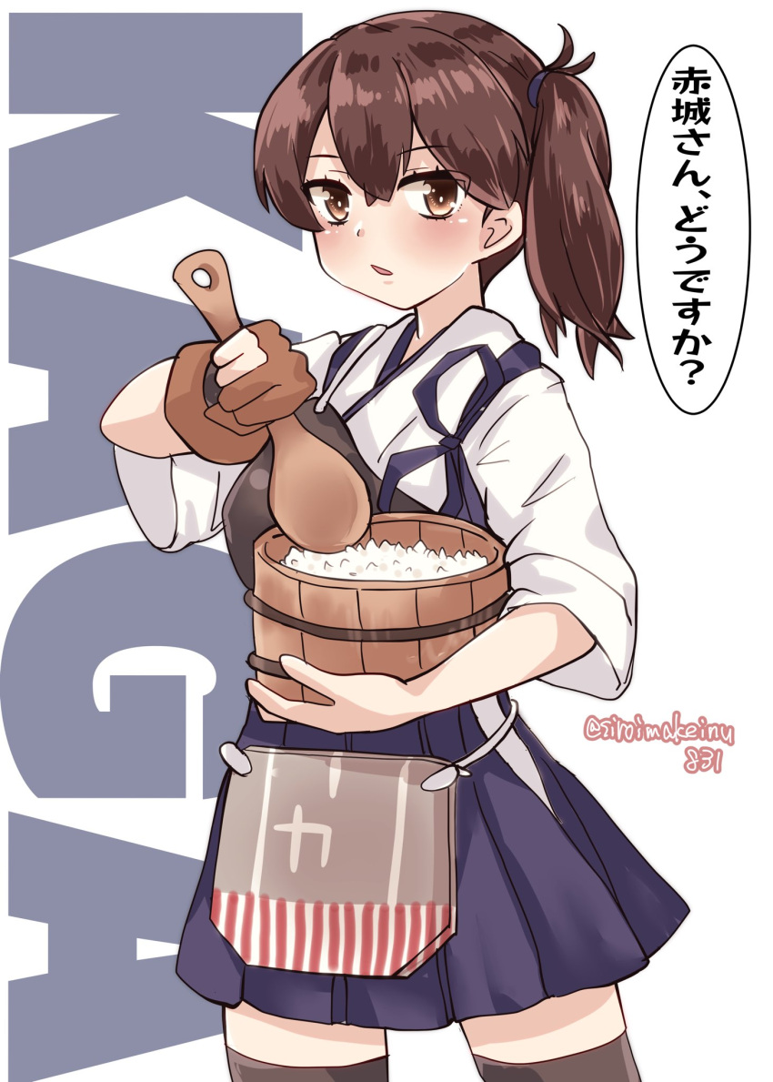 1girl apron black_thighhighs blue_hakama brown_eyes brown_gloves brown_hair character_name commentary_request cowboy_shot flight_deck gloves hakama hakama_short_skirt hakama_skirt highres holding holding_spoon japanese_clothes kaga_(kancolle) kantai_collection kitahama_(siroimakeinu831) long_hair looking_at_viewer muneate ohitsu one-hour_drawing_challenge partially_fingerless_gloves rice shamoji side_ponytail single_glove skirt solo spoon tasuki thighhighs translation_request twitter_username white_background wooden_spoon yugake