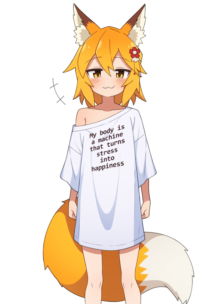 1girl :3 animal_ear_fluff animal_ears blonde_hair clothes_writing commentary cowboy_shot english_commentary english_text flower fox_ears fox_girl fox_tail hair_between_eyes hair_flower hair_ornament highres looking_at_viewer meme mikoscrub my_body_is_a_machine_(meme) off-shoulder_shirt off_shoulder oversized_clothes senko_(sewayaki_kitsune_no_senko-san) sewayaki_kitsune_no_senko-san shirt simple_background solo standing tail white_background white_shirt