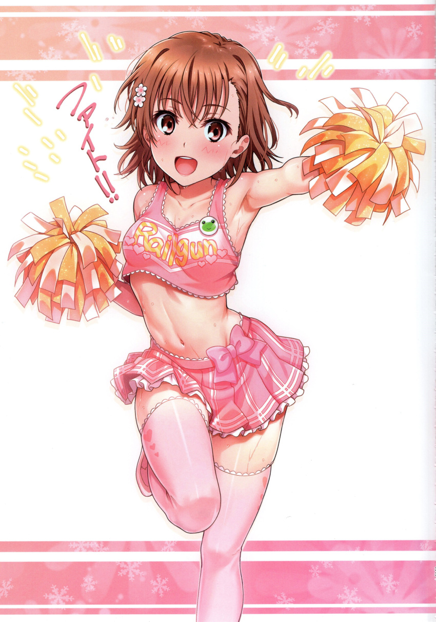 1girl absurdres armpits bare_shoulders breasts brown_eyes brown_hair cheerleader collarbone gekota hair_ornament heart heart_print highres holding isshi_pyuma leg_up looking_at_viewer medium_hair midriff miniskirt misaka_mikoto navel open_mouth pleated_skirt pom_pom_(cheerleading) ribbon scan shiny_skin skirt sleeveless small_breasts smile solo stomach sweat sweatdrop teeth thighhighs thighs toaru_kagaku_no_railgun toaru_majutsu_no_index upper_teeth_only