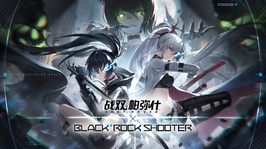 3girls black_hair black_rock_shooter black_rock_shooter_(character) blue_eyes breasts character_name character_request choker copyright_name crossover dead_master flaming_eye green_eyes highres holding holding_sword holding_weapon logo long_hair multiple_girls official_art punishing:_gray_raven red_eyes second-party_source skull sword weapon white_hair