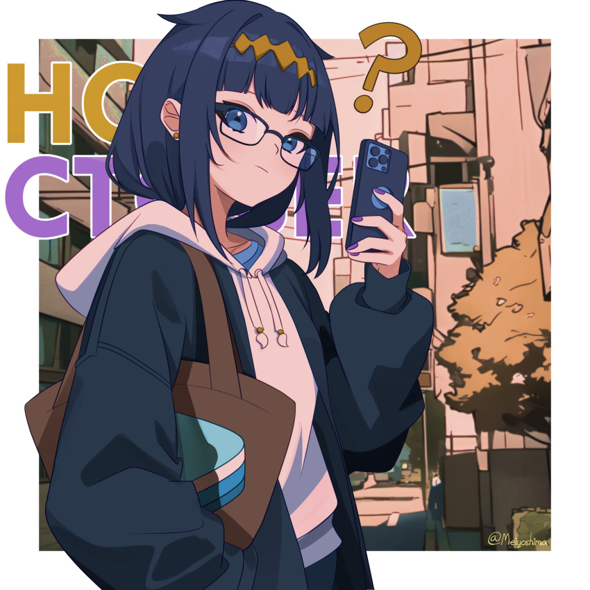 1girl ? alternate_costume blue-framed_eyewear blue_eyes blue_hair blue_hoodie blunt_bangs border casual cellphone closed_mouth earrings english_commentary hand_in_pocket hand_up highres holding holding_phone hololive hololive_english hood hood_down hoodie jewelry long_sleeves looking_at_viewer medium_hair meiyoshima ninomae_ina'nis outdoors phone purple_nails signature smartphone solo stud_earrings virtual_youtuber white_border