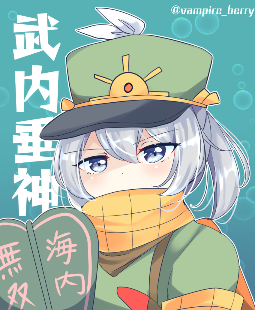 1girl blush cape commentary_request green_headwear green_shirt grey_eyes grey_hair hair_between_eyes hat highres orange_cape original ougi_hina outline portrait riverbed_soul_saver scarf scarf_over_mouth shirt solo takenouchi_no_tarumi touhou translation_request white_outline yellow_scarf