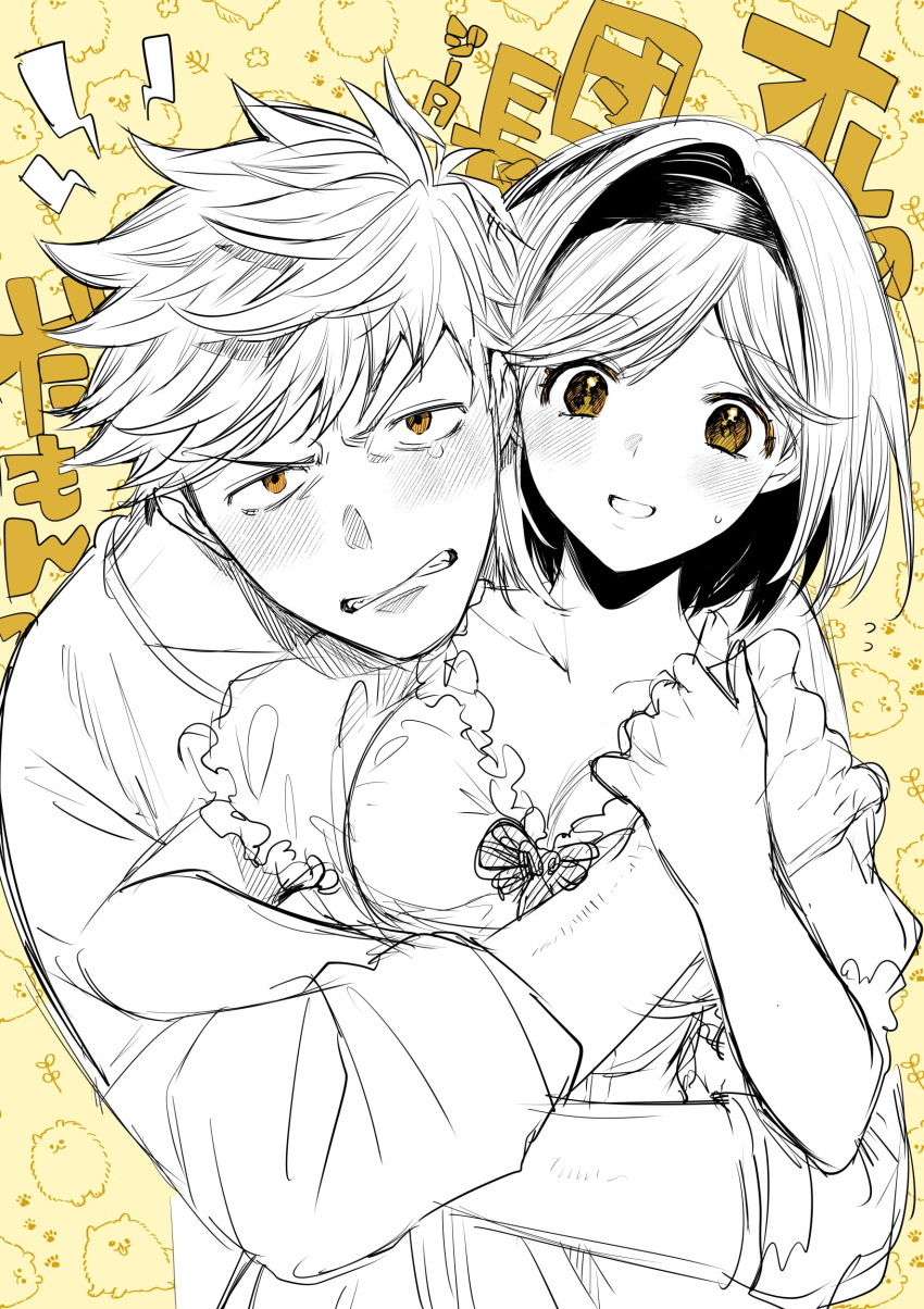 1boy 1girl absurdres blush clenched_teeth couple djeeta_(granblue_fantasy) dress granblue_fantasy hairband hetero highres hug hug_from_behind i_hara looking_at_viewer open_mouth partially_colored shirt simple_background smile teeth translation_request upper_body vane_(granblue_fantasy) yellow_background