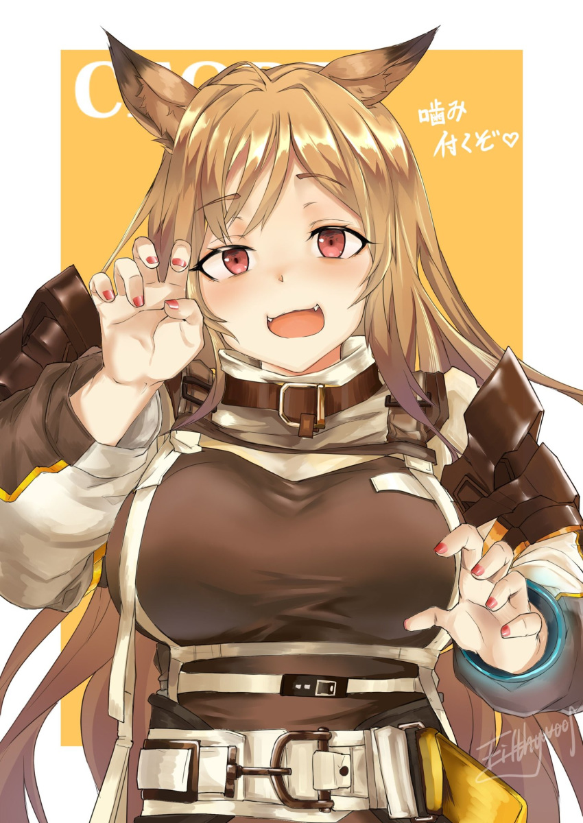 animal_ear_fluff animal_ears arknights artist_name baggy_clothes bangs belt belt_buckle buckle ceobe_(arknights) chinese_text dog_ears dog_girl english_text eyebrows_visible_through_hair fang filthywoooof heart highres jacket light_brown_hair long_hair long_sleeves looking_at_viewer nail_polish open_mouth paw_pose red_eyes shoulder_armor shoulder_pads upper_body