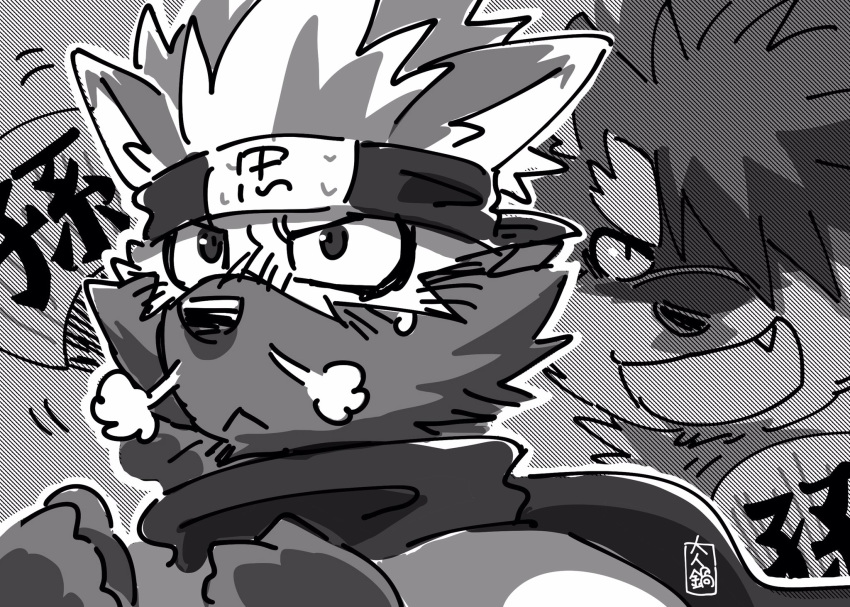 accessory anthro blush canid canine canis domestic_dog duo headband headshot_portrait hi_res japanese_text male male/male mammal muscular muscular_male nikunabe1989 portrait shino_(housamo) tadatomo text tokyo_afterschool_summoners video_games
