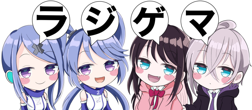 4girls :d ahoge blue_eyes blue_hair blush_stickers bow brown_hair character_request chibi commentary_request copyright_request fang highres kaga_nazuna kaga_sumire komodo_330 long_hair lupinus_virtual_games multiple_girls open_mouth purple_eyes purple_neckwear red_bow silver_hair simple_background smile twintails virtual_youtuber white_background