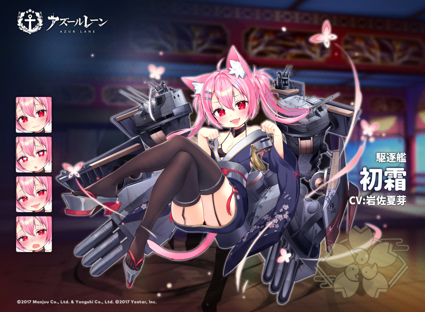 1girl animal_ear_fluff animal_ears artist_request azur_lane bare_shoulders bell black_legwear blush breasts bug butterfly cat_ears commentary_request eyebrows_visible_through_hair floral_print full_body garter_straps hair_between_eyes hair_ornament hairclip hatsushimo_(azur_lane) heart heart-shaped_pupils heart_in_eye highres insect japanese_clothes jingle_bell kimono long_hair long_sleeves looking_at_viewer machinery multiple_views official_art open_mouth paw_pose pink_hair red_eyes ribbon short_kimono small_breasts smile solo symbol-shaped_pupils symbol_in_eye tail thighhighs torpedo_tubes turret wide_sleeves