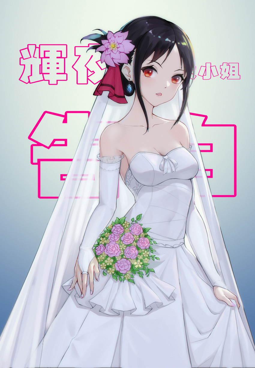 1girl absurdres alternate_costume bangs bare_shoulders black_hair blush breasts cleavage collarbone commentary_request detached_sleeves dress earrings eyebrows_visible_through_hair flower folded_ponytail hair_flower hair_ornament hair_ribbon highres jewelry kaguya-sama_wa_kokurasetai_~tensai-tachi_no_renai_zunousen~ lis_zhu_long long_dress long_sleeves looking_at_viewer medium_breasts open_mouth parted_bangs pink_flower red_eyes red_ribbon ribbon shinomiya_kaguya short_hair sidelocks solo translation_request wedding_dress white_sleeves