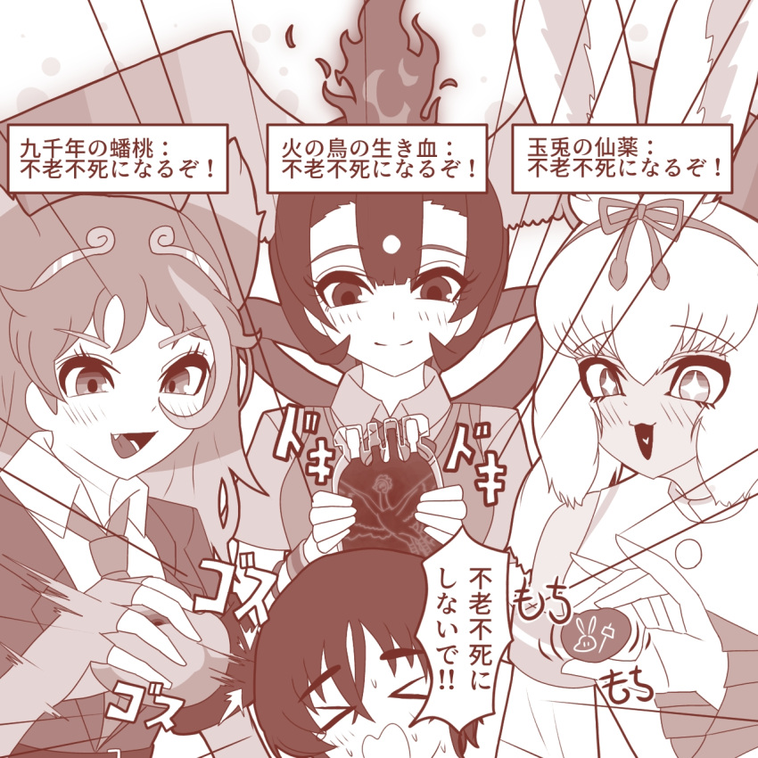 1boy 3girls animal_ears bird_girl bird_wings black_hair blood blood_bag captain_(kemono_friends) circlet commentary elbow_gloves extra_ears gloves greyscale head_wings hi_no_tori hi_no_tori_(kemono_friends) highres kemono_friends kemono_friends_3 long_hair looking_at_another monkey_ears monkey_girl monochrome multicolored_hair multiple_girls necktie nijiiro_(graynbow_wolf) open_mouth rabbit_ears rabbit_girl ribbon shirt short_hair smile son_goku_(kemono_friends) sweater_vest translated tsukuyomi_shinshi_(kemono_friends) white_hair wings