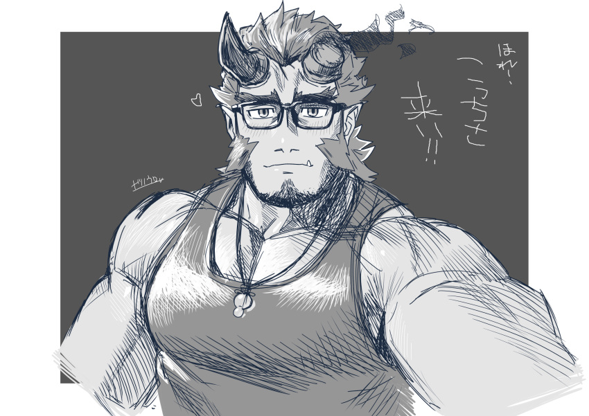 1boy bara broken_horn demon_boy demon_horns facial_hair glasses goatee_stubble greyscale heart highres horns inset_border male_focus monmonhomon monochrome muscular muscular_male mutton_chops outstretched_arm pectoral_cleavage pectorals short_hair solo stubble takemaru_(housamo) tank_top thick_eyebrows tokyo_afterschool_summoners translation_request tusks upper_body