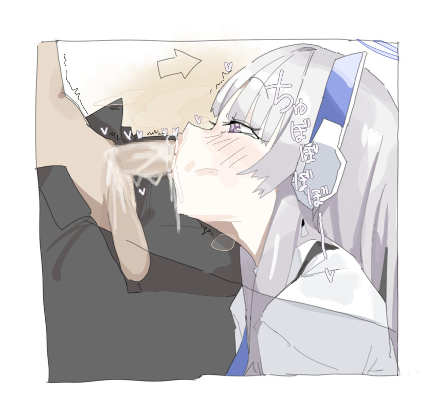 1boy 1girl blue_archive fellatio heart highres leebo_(leeboxxx) long_hair mechanical_ears noa_(blue_archive) oral penis purple_eyes saliva saliva_on_penis sidelocks simple_background white_background white_hair