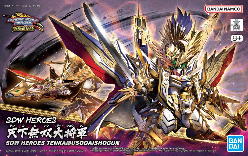 bandai box_art character_name copyright_name green_eyes gundam holding holding_sword holding_weapon logo looking_ahead mecha mecha_focus multiple_forms multiple_views official_art robot rx-78-2 sd_gundam sd_gundam_world_heroes sd_gundam_world_heroes:_kirihagane_monogatari solo_focus sword tenkamusodaishogun v-fin weapon