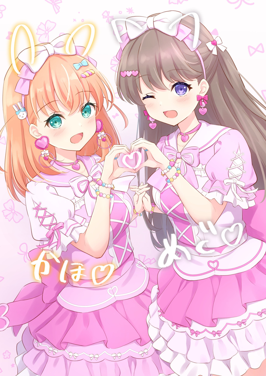 2girls :d ;d absurdres animal_ears aqua_eyes back_bow bead_bracelet beads bow bow_background bow_hairband bowtie bracelet breasts brown_hair cat_ears character_name choker collarbone cowboy_shot cross-laced_clothes cross-laced_dress crossed_bangs drawn_ears dress earrings frilled_dress frills fujishima_megumi gradient_background hair_ornament hairband happy_shijoushugi!_(love_live!) heart heart_choker heart_earrings heart_hands heart_hands_duo highres hinoshita_kaho holding_hands interlocked_fingers jewelry link!_like!_love_live! long_hair looking_at_viewer love_live! medium_breasts medium_hair multiple_girls one_eye_closed open_mouth orange_hair pink_background pink_bow pink_bowtie pink_choker pink_dress pink_hairband puffy_short_sleeves puffy_sleeves purple_eyes rabbit_ears rabbit_hair_ornament short_sleeves side_ahoge smile soramizuki swept_bangs two_side_up white_bow