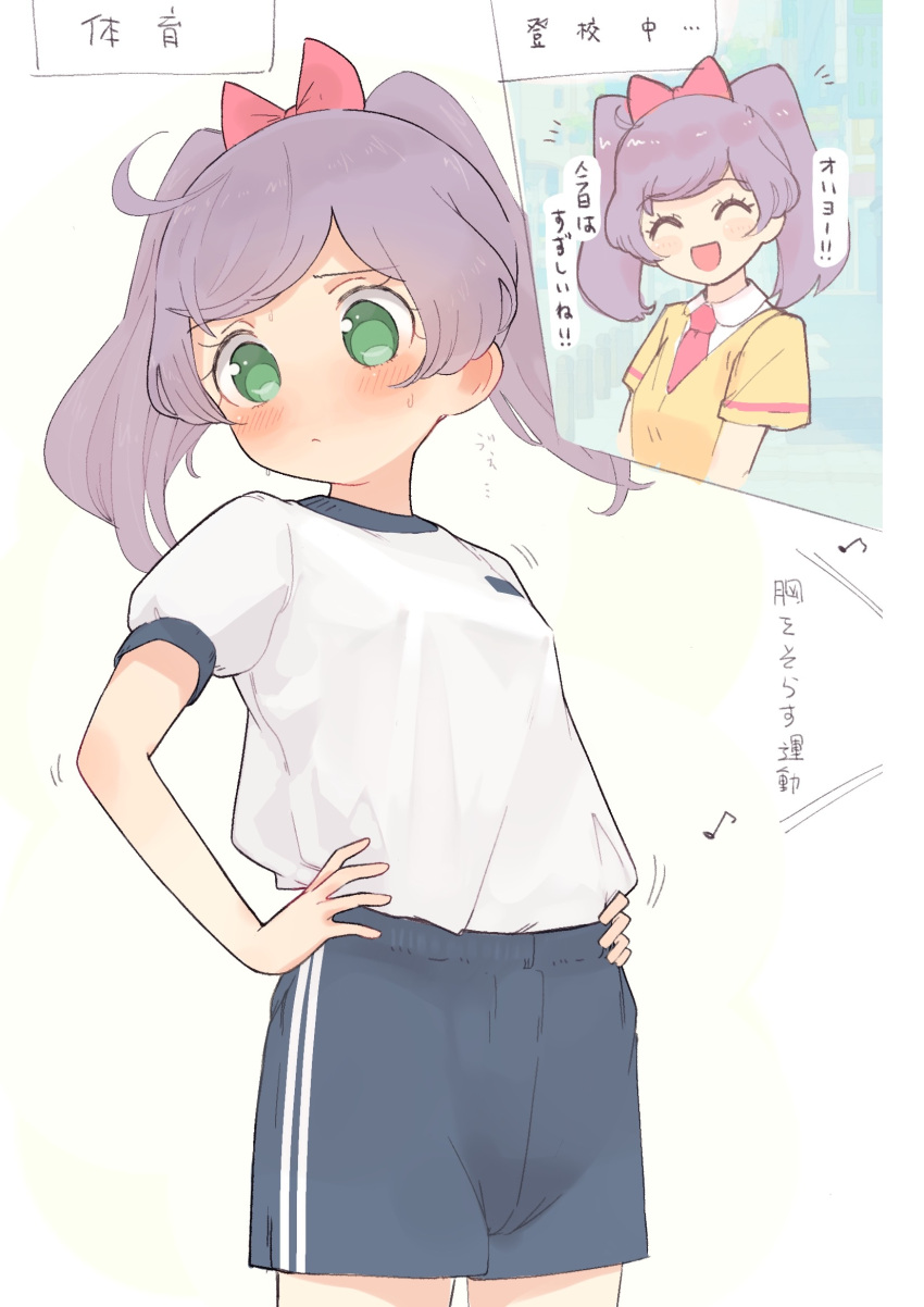 1girl :d ^_^ aged_up ahoge blue_shorts blush bow breasts closed_eyes closed_mouth commentary cowboy_shot eighth_note green_eyes gym_shirt gym_shorts gym_uniform hair_bow hands_on_own_hips highres hyakumangoku_masurao inset long_hair manaka_laala medium_breasts motion_lines multiple_views musical_note necktie no_pupils open_mouth pink_bow pink_necktie pretty_series pripara purple_hair school_uniform shirt short_sleeves shorts simple_background small_breasts smile sportswear sweat sweatdrop twintails white_background white_shirt